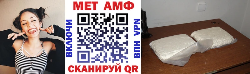 закладки Зеленогорск АМФ Premium
