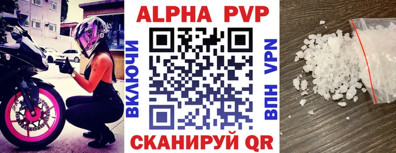 купить наркотики сайты  Зеленогорск  А ПВП крисы CK 