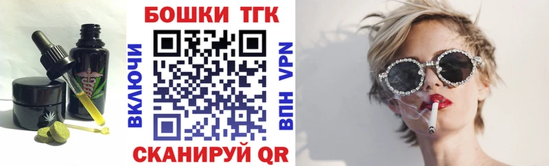 Еда ТГК конопля  Зеленогорск 