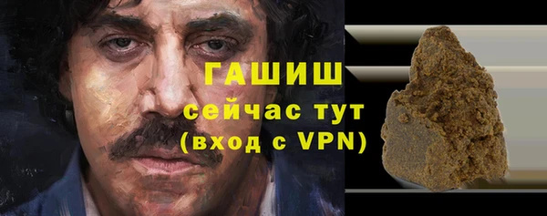 мет Абдулино
