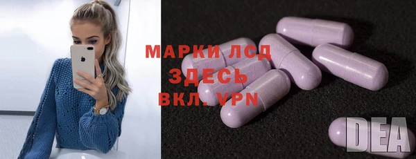 марки lsd Алексеевка
