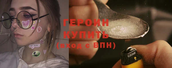 трава Абаза