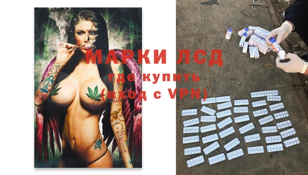 марки lsd Алексеевка