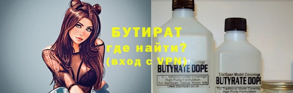 трава Абаза
