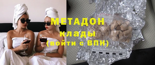 МДМА Армянск