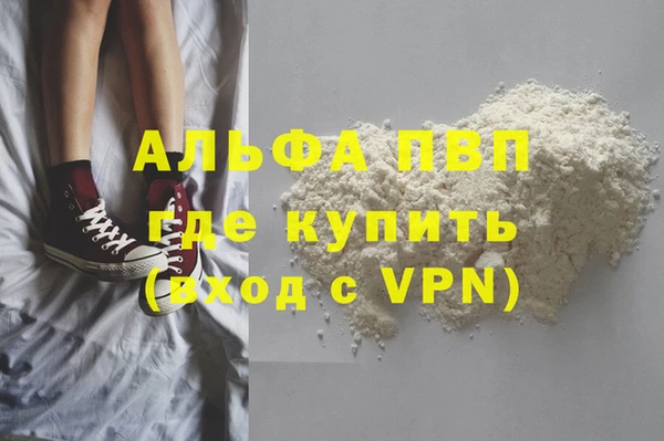 трава Алексин