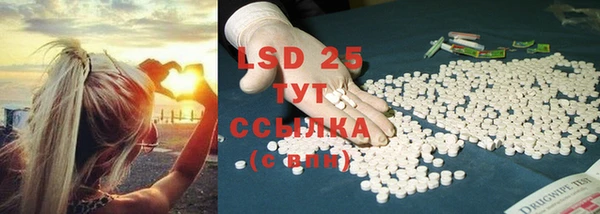 трава Абаза