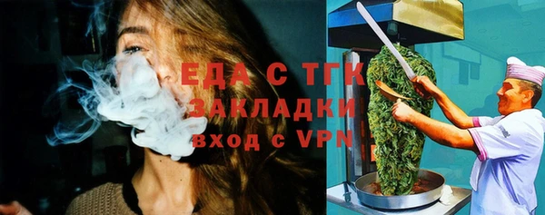 мет Абдулино