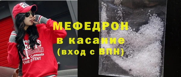 трава Абаза