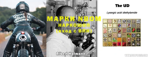 марки lsd Алексеевка