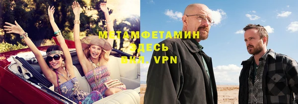 амфетамин Покровск