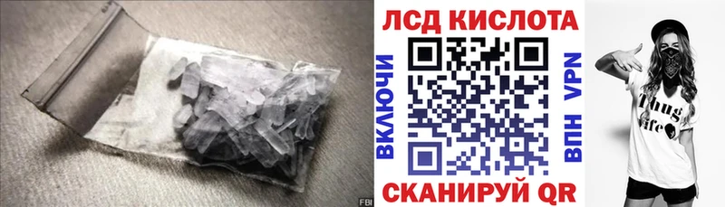 ЛСД экстази кислота Зеленогорск