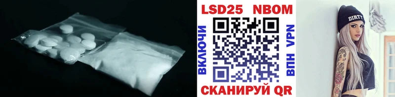 ЛСД экстази кислота  хочу наркоту  Зеленогорск 