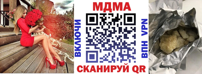 MDMA Molly  нарко площадка какой сайт  Зеленогорск 