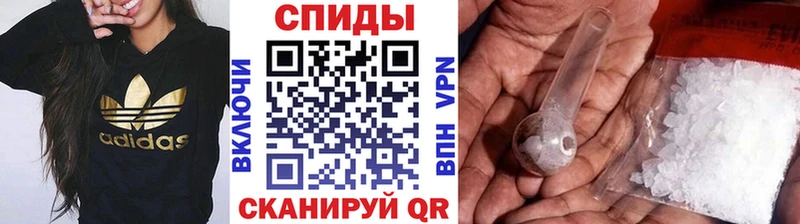 МЕТАМФЕТАМИН витя Зеленогорск