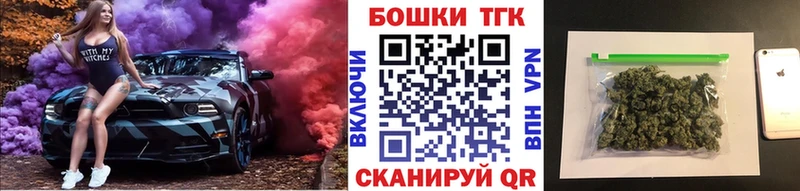 как найти закладки  Зеленогорск  Бошки марихуана семена 